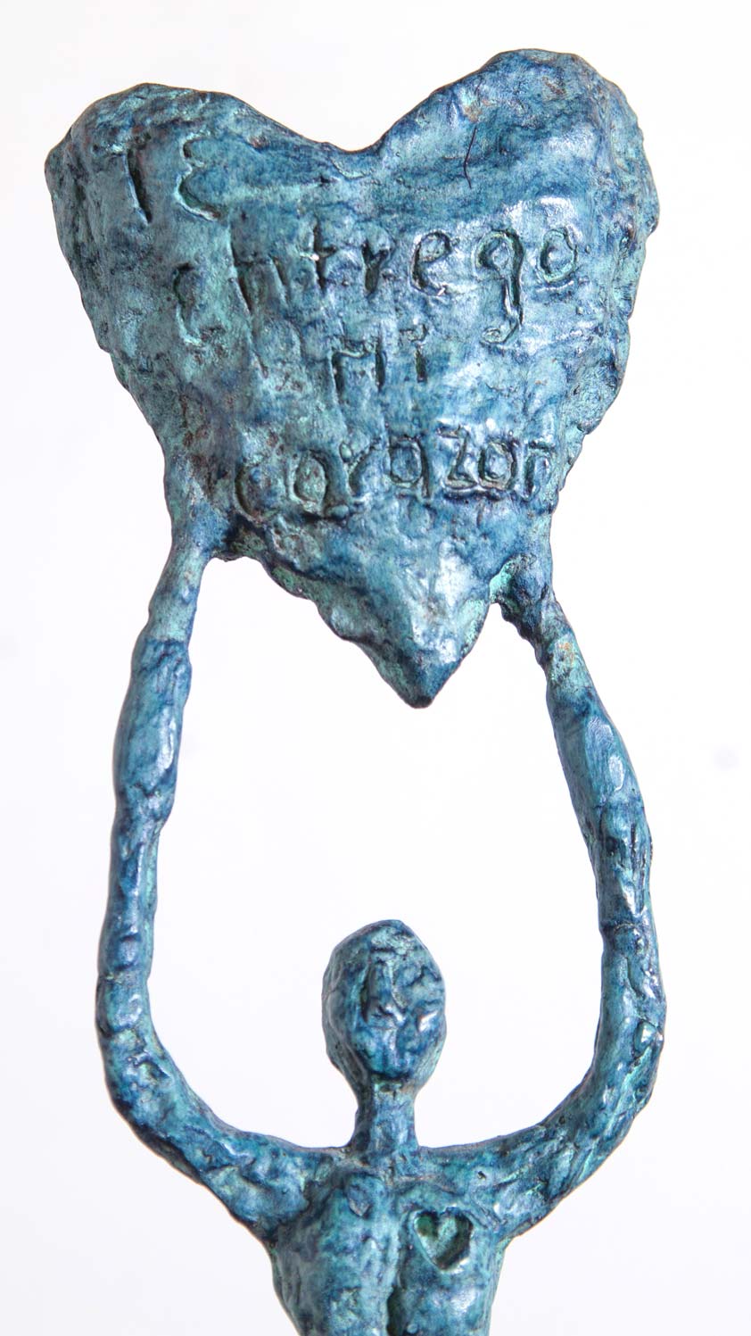 I give you my heart canvas print in room setting - wall sculpture by Ivan Guaderrama